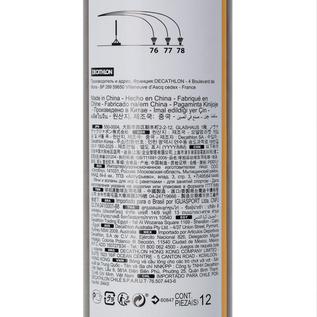 IMG_8490816_9